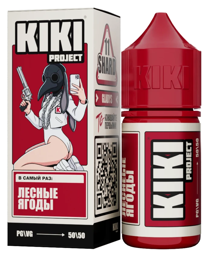 Лесные ягоды