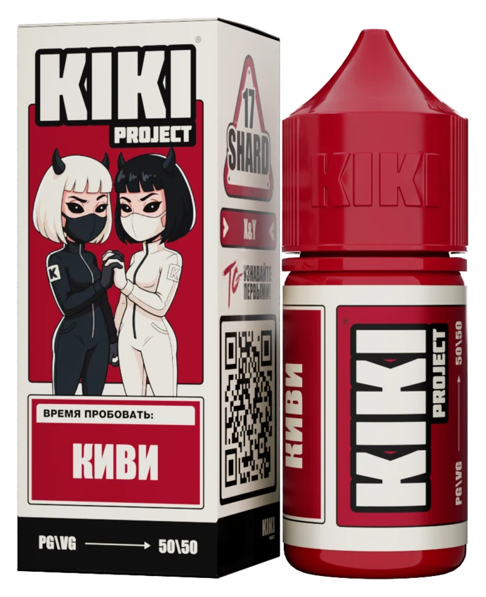 Киви